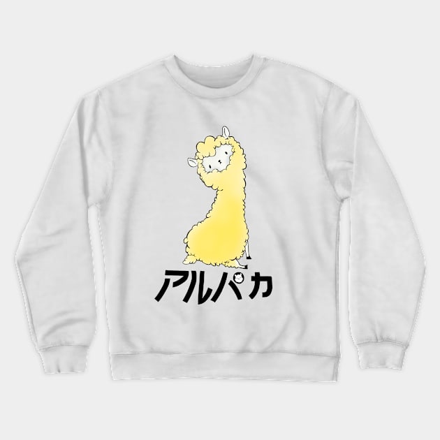 Alpaca Crewneck Sweatshirt by earmites